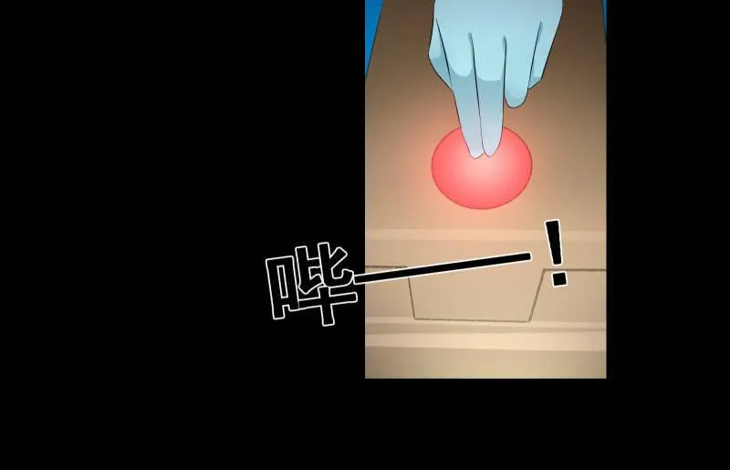 “鳄鱼”的眼泪 第16页