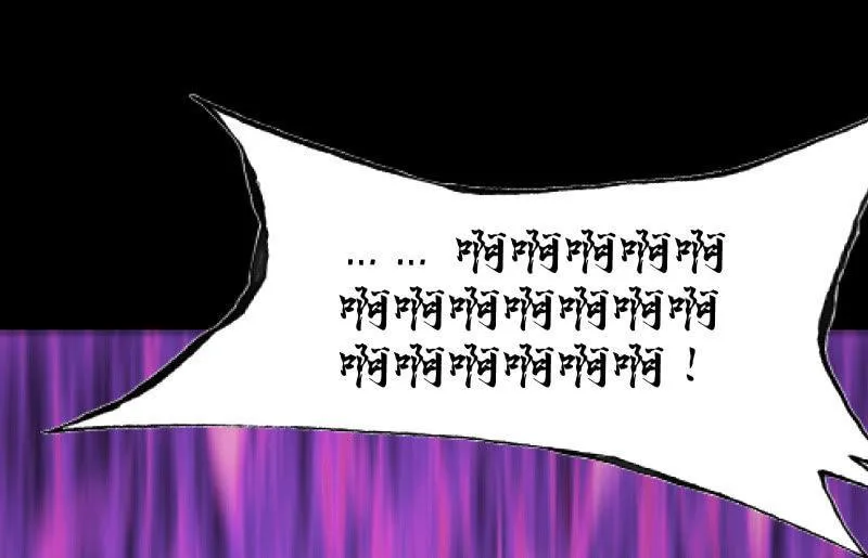 “鳄鱼”的眼泪 第23页