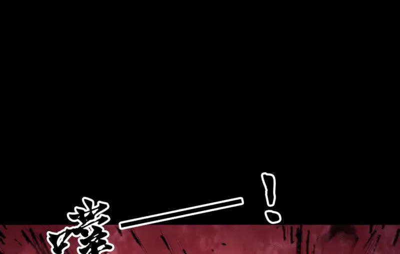 “鳄鱼”的眼泪 第28页