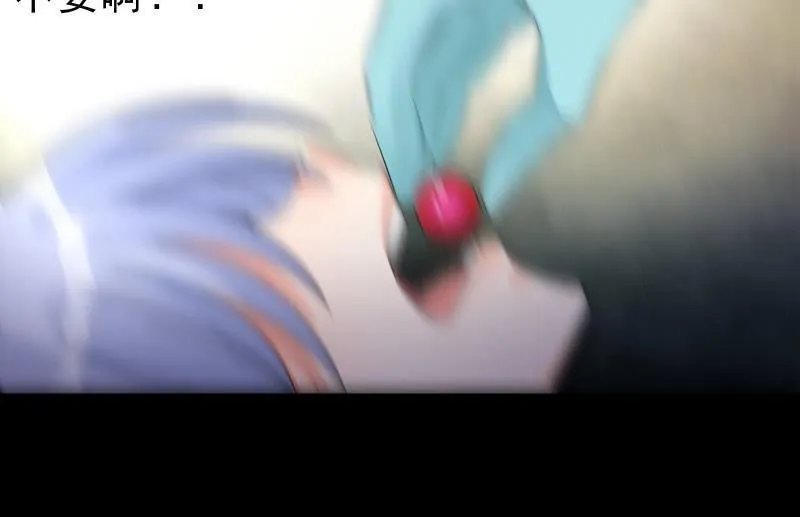 “鳄鱼”的眼泪 第62页