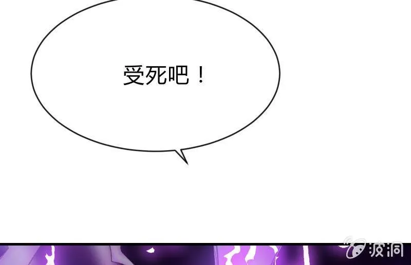 “鳄鱼”的眼泪 第81页