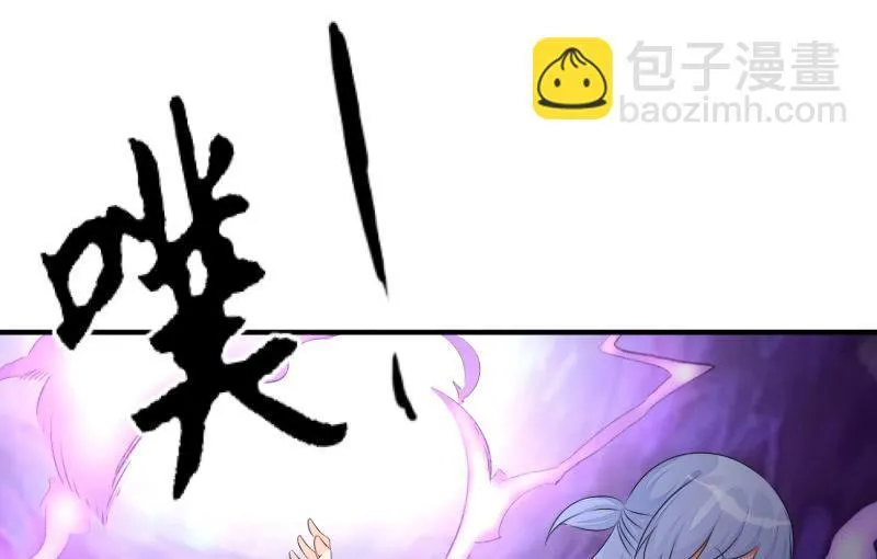 “鳄鱼”的眼泪 第86页