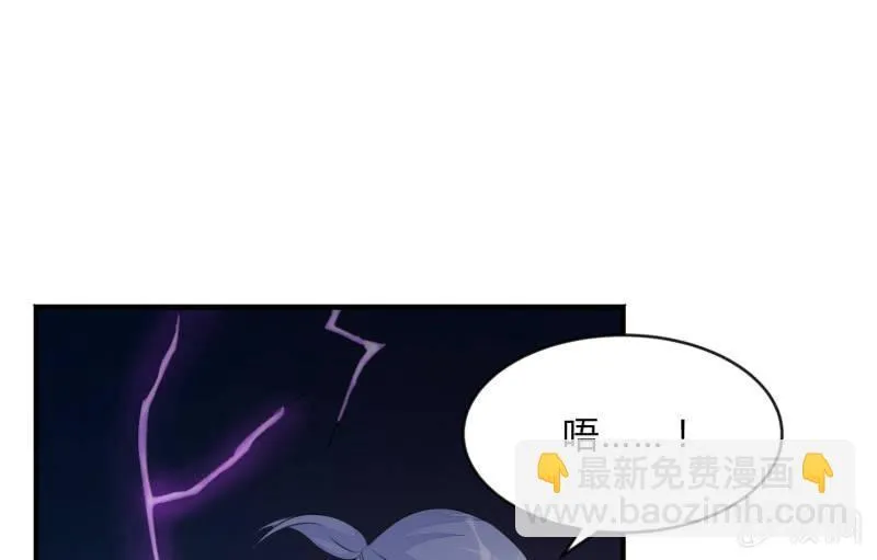 “鳄鱼”的眼泪 第89页