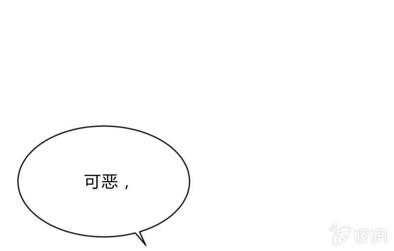 “鳄鱼”的眼泪 第93页