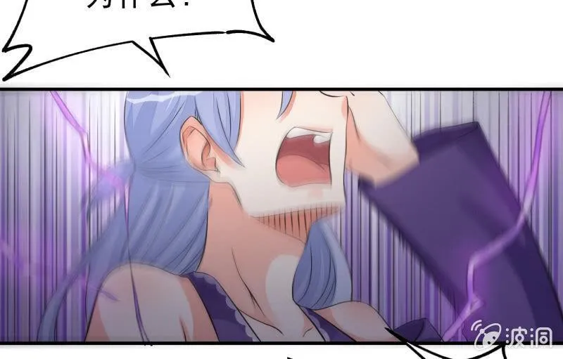 “鳄鱼”的眼泪 第97页