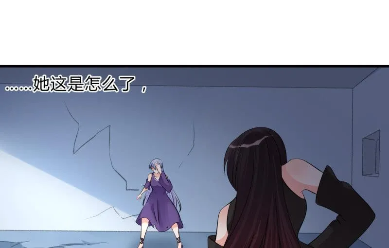 “鳄鱼”的眼泪 第100页