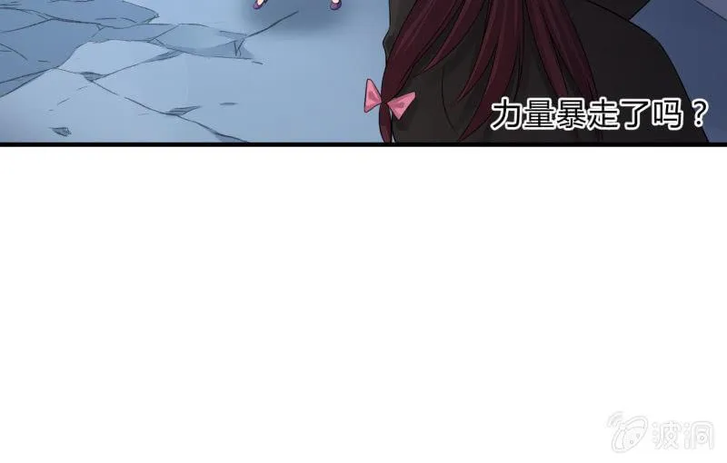 “鳄鱼”的眼泪 第101页