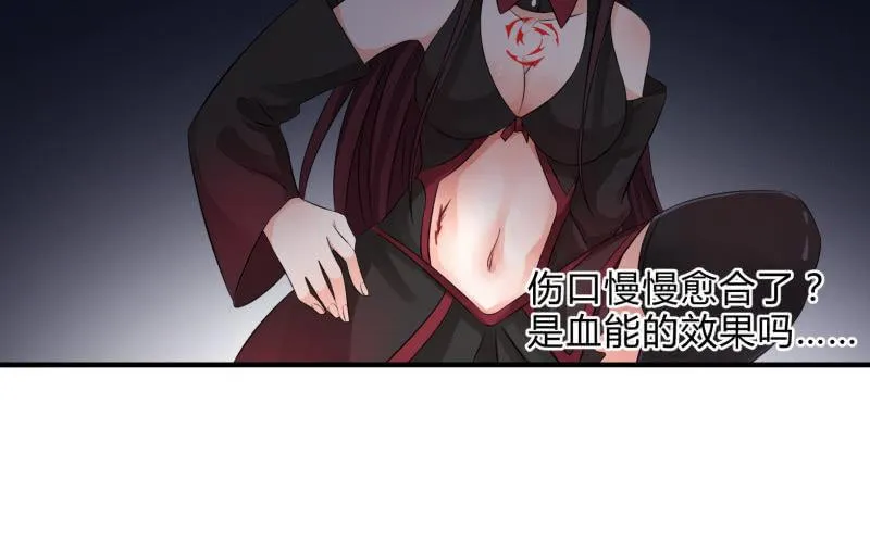 “鳄鱼”的眼泪 第104页