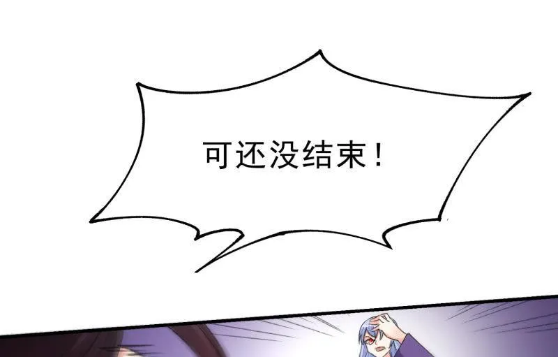 “鳄鱼”的眼泪 第114页