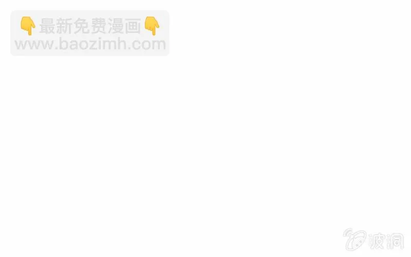 “鳄鱼”的眼泪 第121页