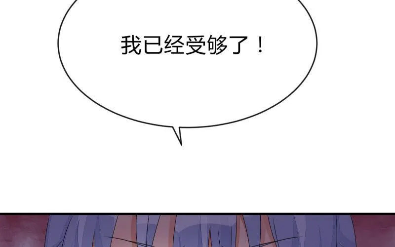 “鳄鱼”的眼泪 第126页