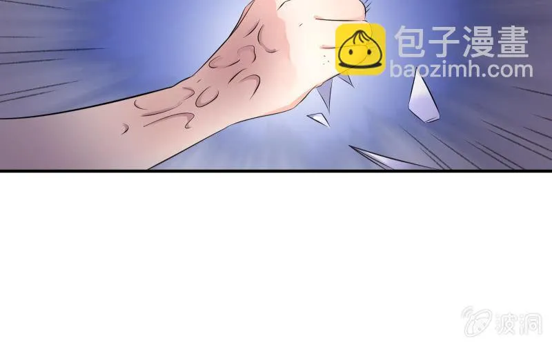 “鳄鱼”的眼泪 第133页