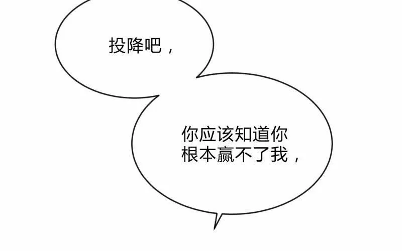 “鳄鱼”的眼泪 第142页