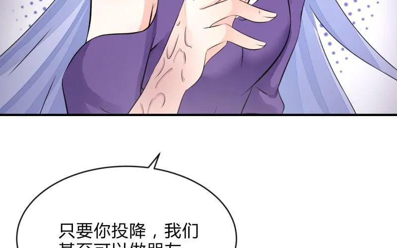 “鳄鱼”的眼泪 第144页