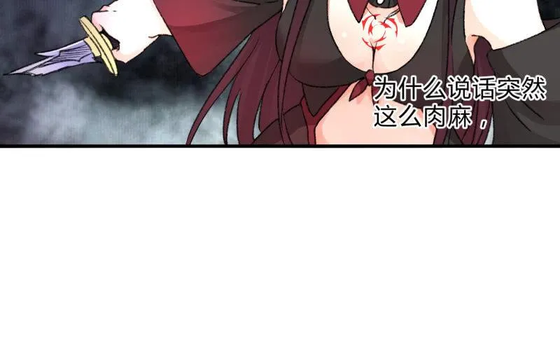 “鳄鱼”的眼泪 第147页