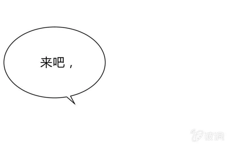 “鳄鱼”的眼泪 第149页