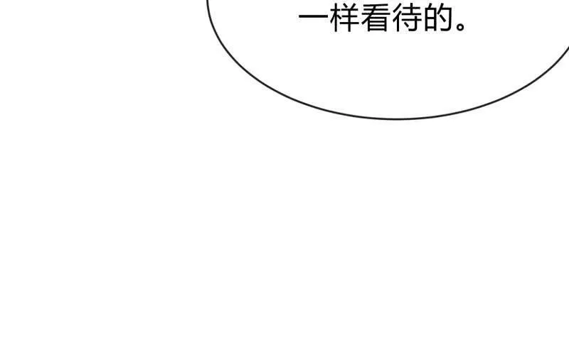 “鳄鱼”的眼泪 第152页