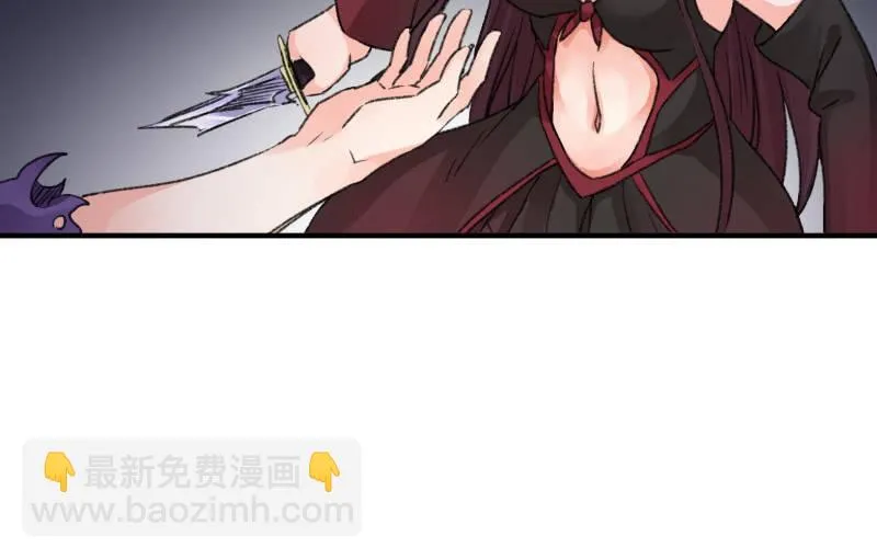 “鳄鱼”的眼泪 第154页