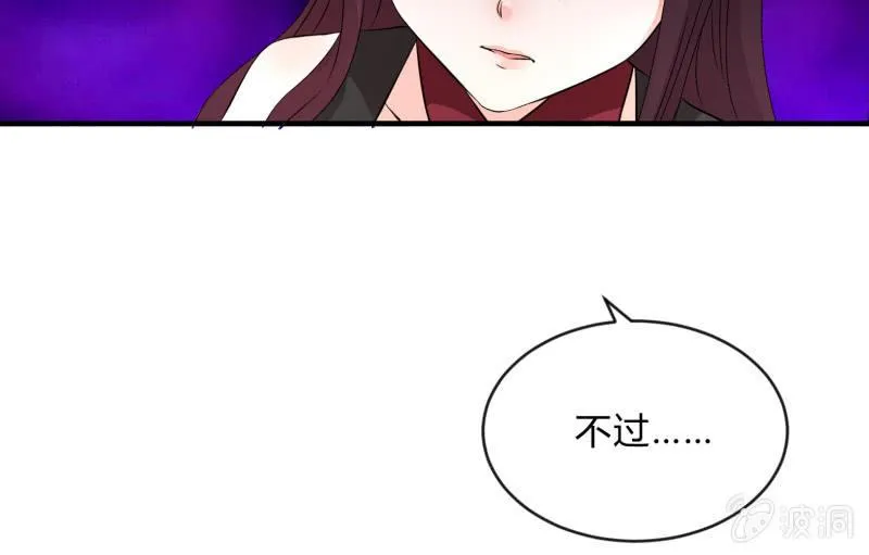 “鳄鱼”的眼泪 第157页