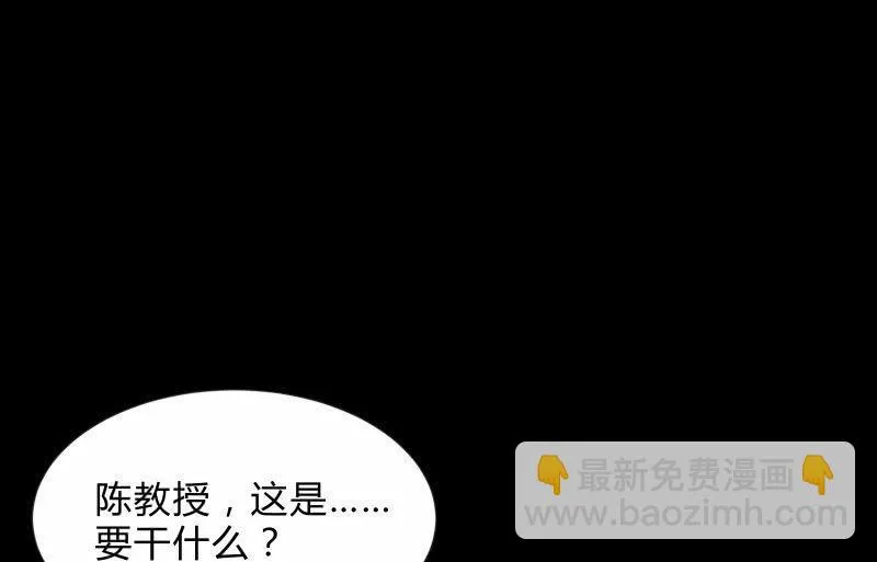 我就是你 第6页