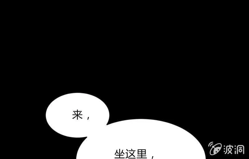 我就是你 第9页