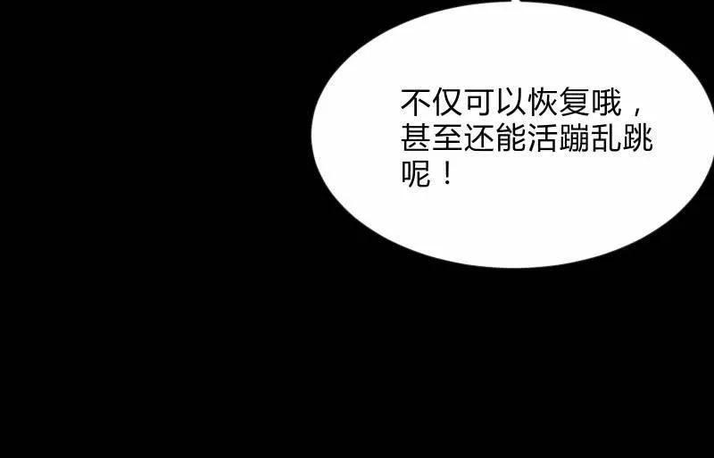 我就是你 第15页
