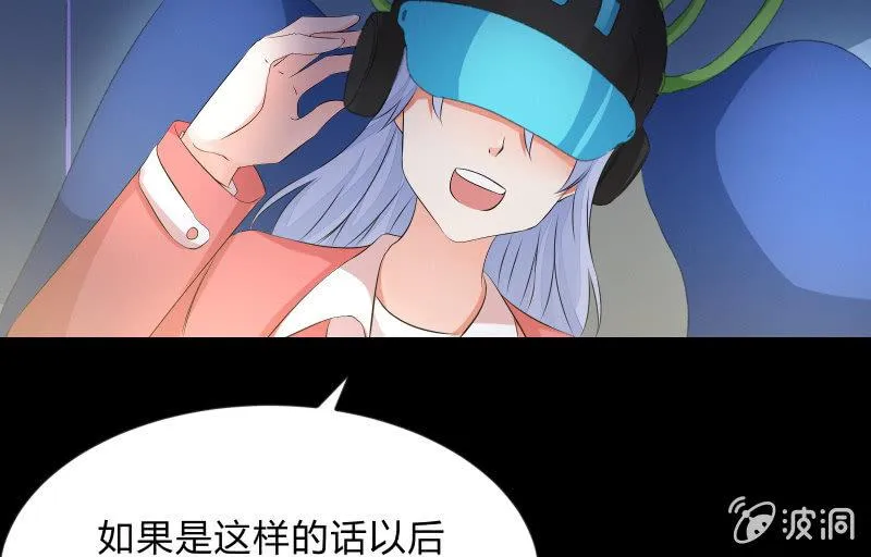 我就是你 第17页