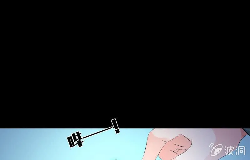 我就是你 第21页