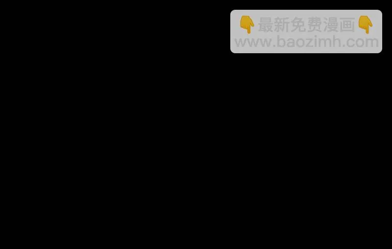 我就是你 第30页