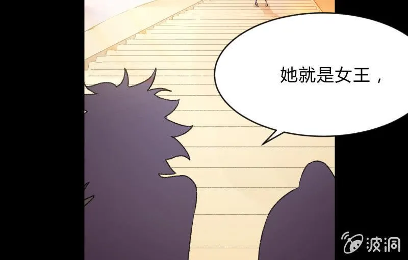 我就是你 第37页