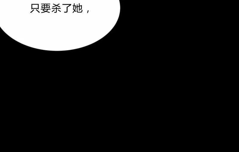 我就是你 第39页