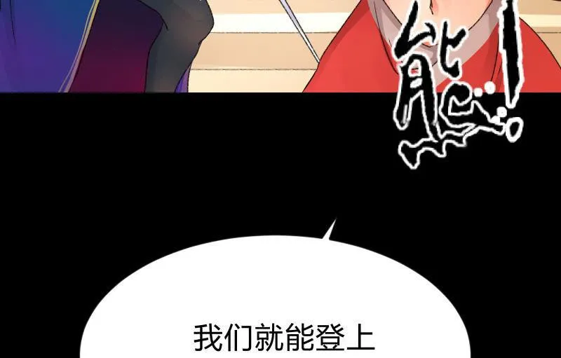 我就是你 第42页