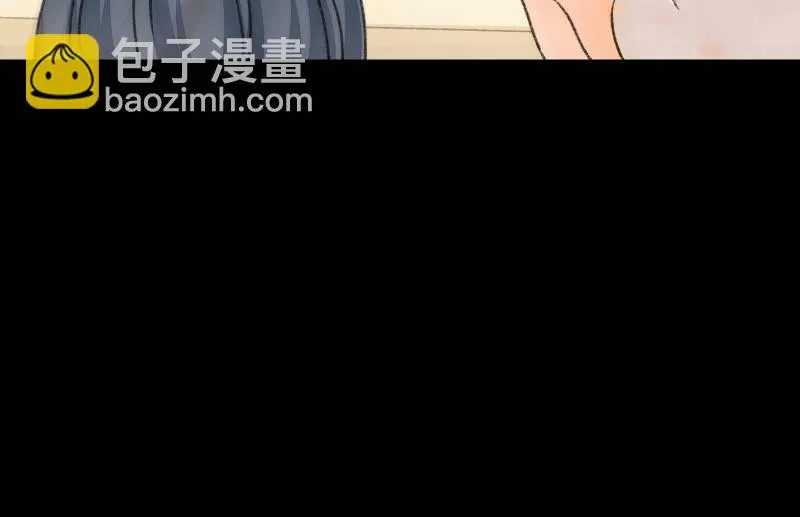 我就是你 第62页