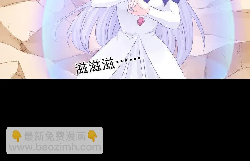 我就是你 第67页