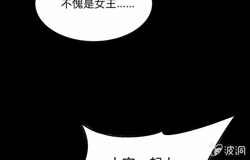 我就是你 第73页