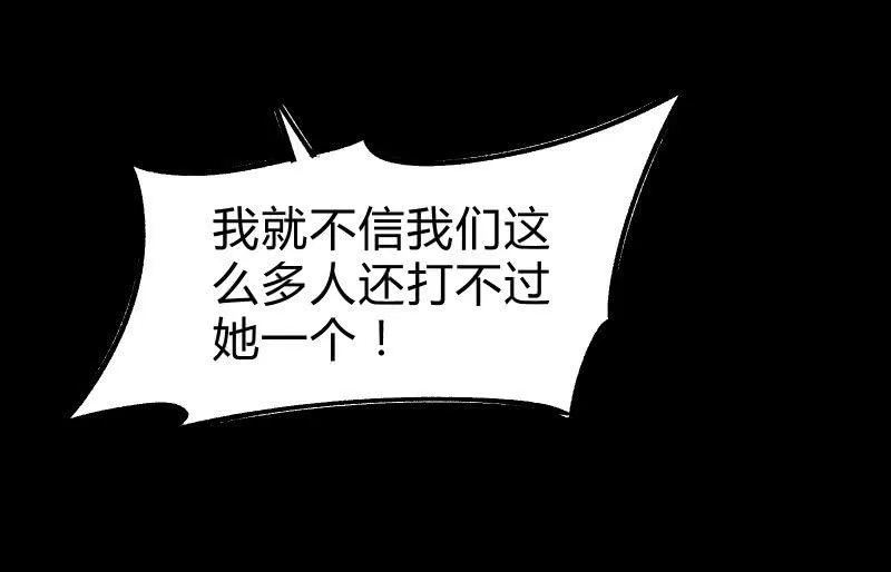 我就是你 第75页