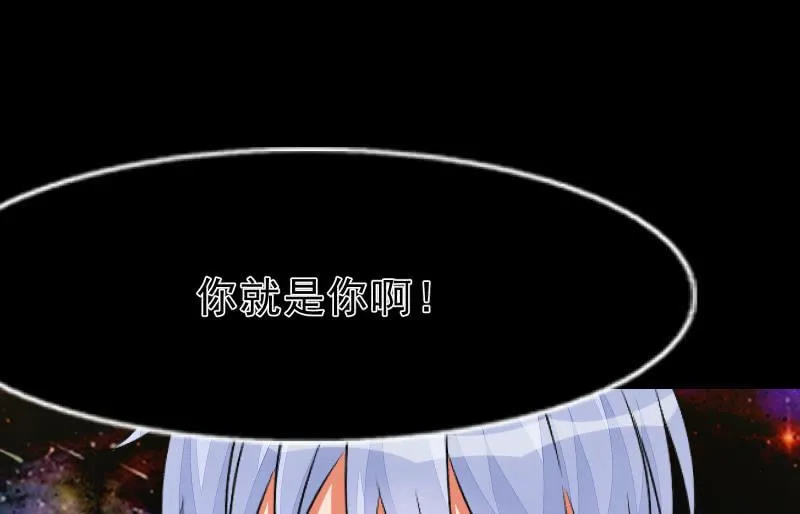 我就是你 第87页