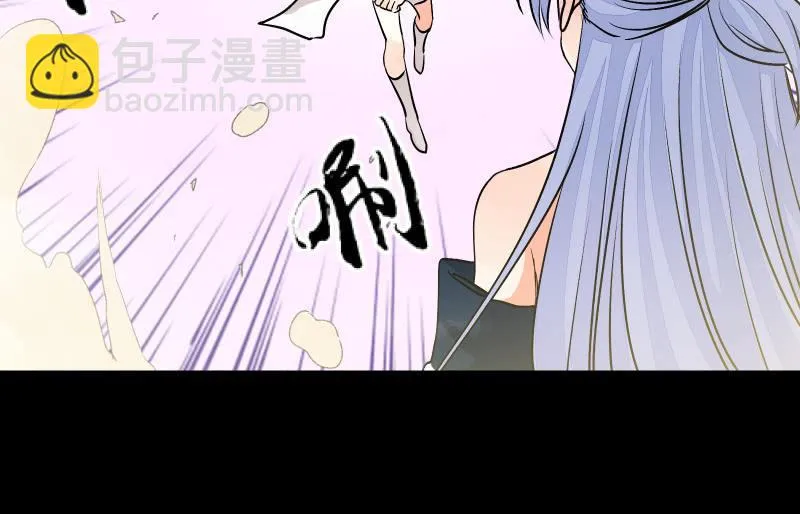 我就是你 第92页