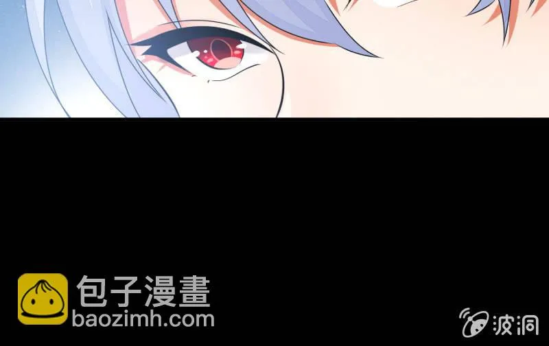 我就是你 第97页