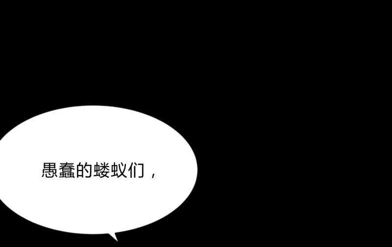 我就是你 第98页