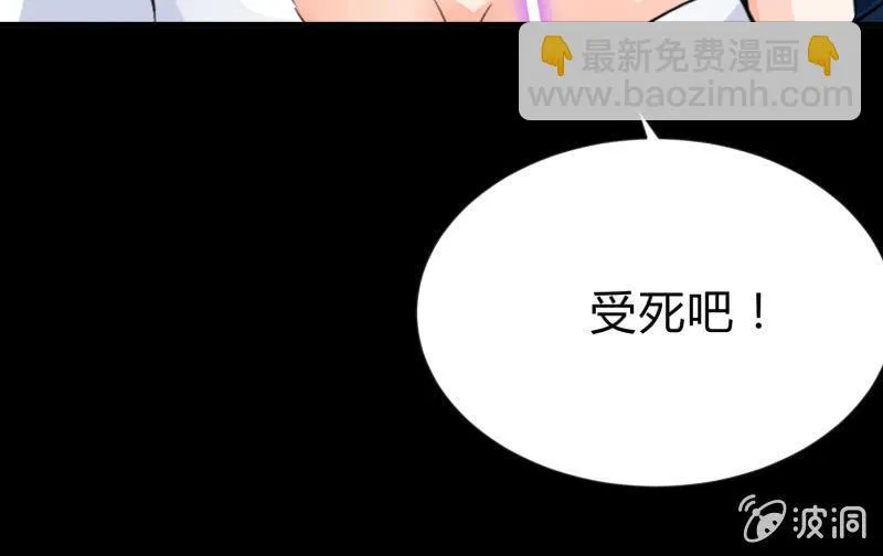 我就是你 第101页