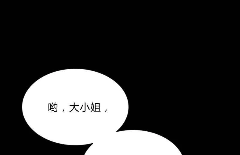 我就是你 第128页