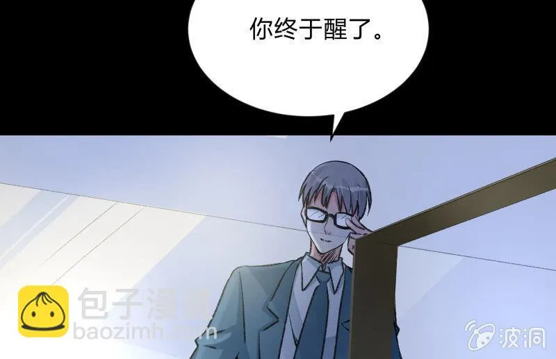 我就是你 第129页