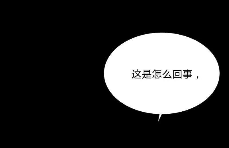 我就是你 第131页