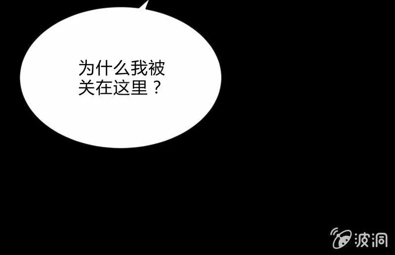 我就是你 第133页