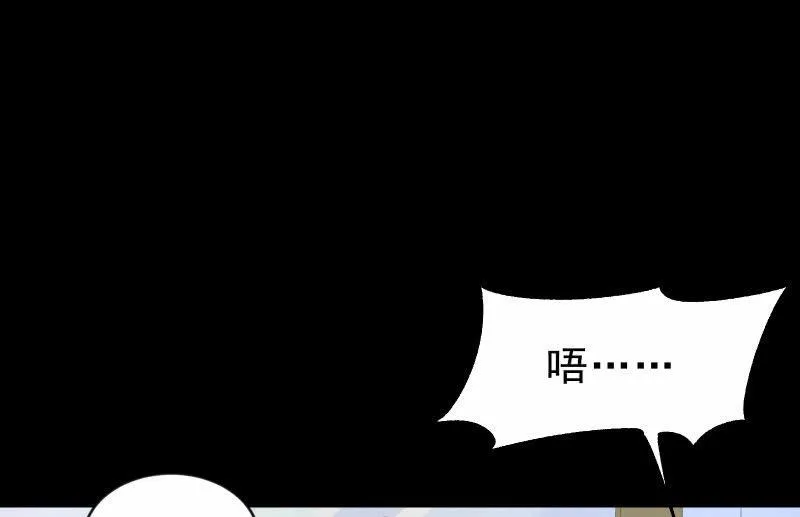 我就是你 第134页