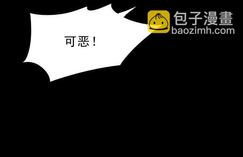 我就是你 第136页