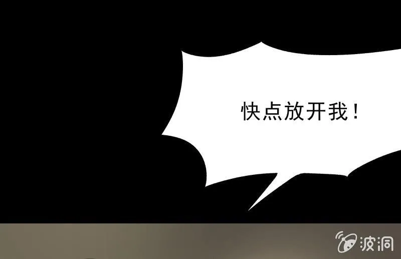 我就是你 第137页