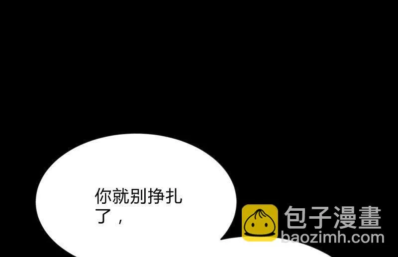 我就是你 第139页