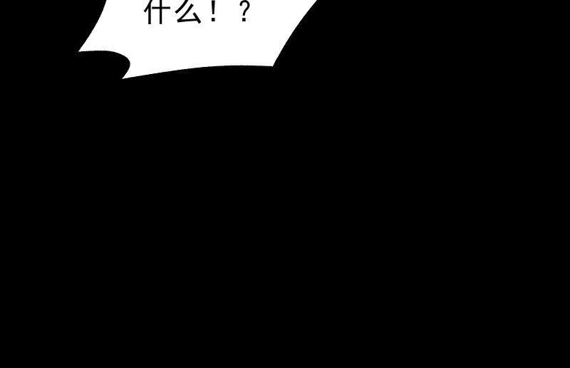 我就是你 第142页